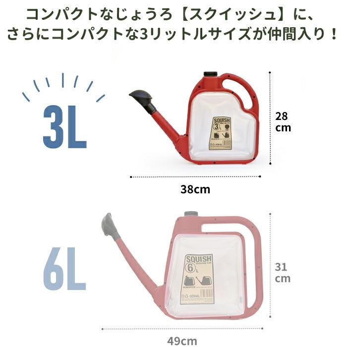 ウォータリングカン 3L 折りたたみ タンク 大容量 ジョウロ ジョーロ