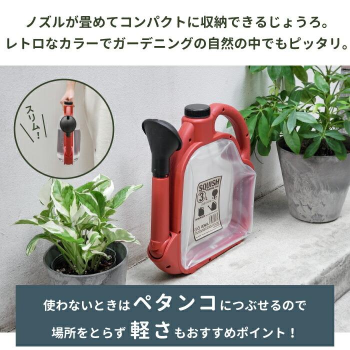 ウォータリングカン 3L 折りたたみ タンク 大容量 ジョウロ ジョーロ