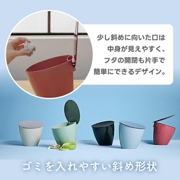 ゴミ箱 ふた付き ウエストビン カリプソ コンテナー インテリア雑貨