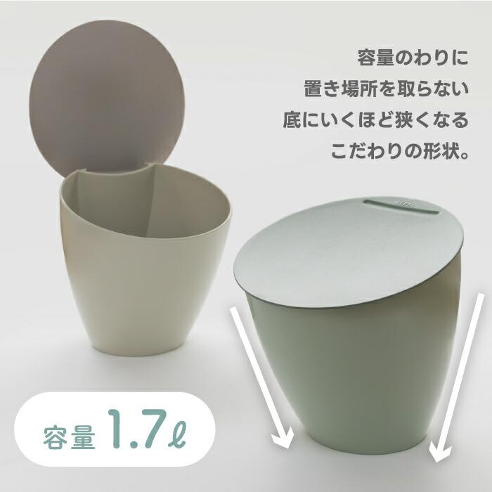 カデナ　カタツムリ　箱付き ゴミ箱 ふた付き ウエストビン カリプソ コンテナー インテリア雑貨