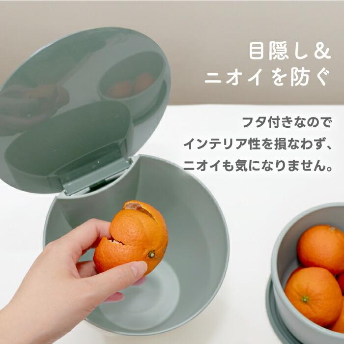 ゴミ箱 ふた付き ウエストビン カリプソ コンテナー インテリア雑貨