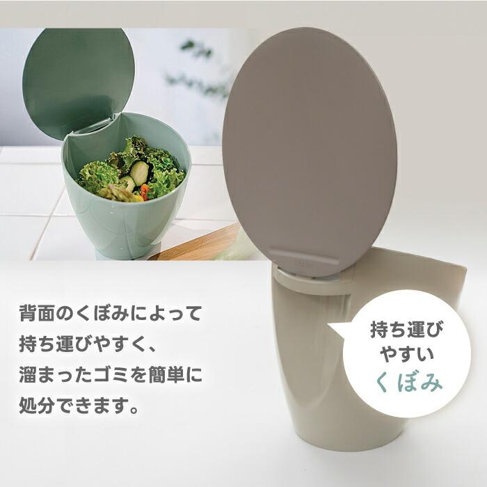 ゴミ箱 ふた付き ウエストビン カリプソ コンテナー インテリア雑貨