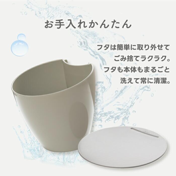 ゴミ箱 ふた付き ウエストビン カリプソ コンテナー インテリア雑貨