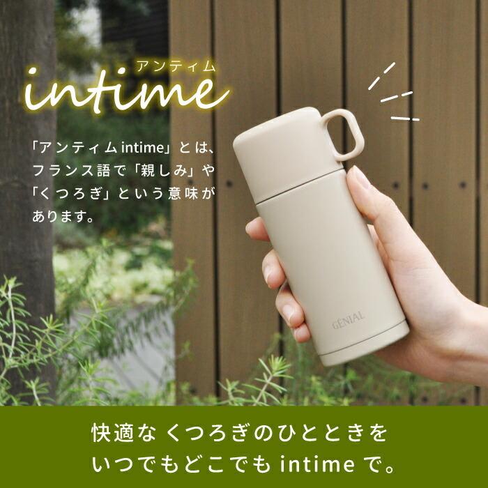 2個以上 送料無料】Intime bottle 200ml 水筒 小さい 保温保冷 ボトル
