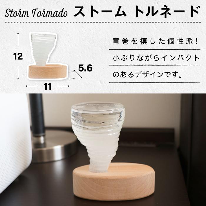 STORM CLOUD ストームクラウド ストームグラス クラウド ムーン