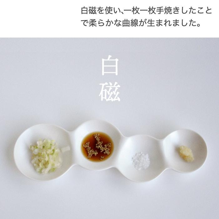 仕切り皿 おしゃれ お皿 食器 グロスホワイト 艶あり savone 4連仕切り