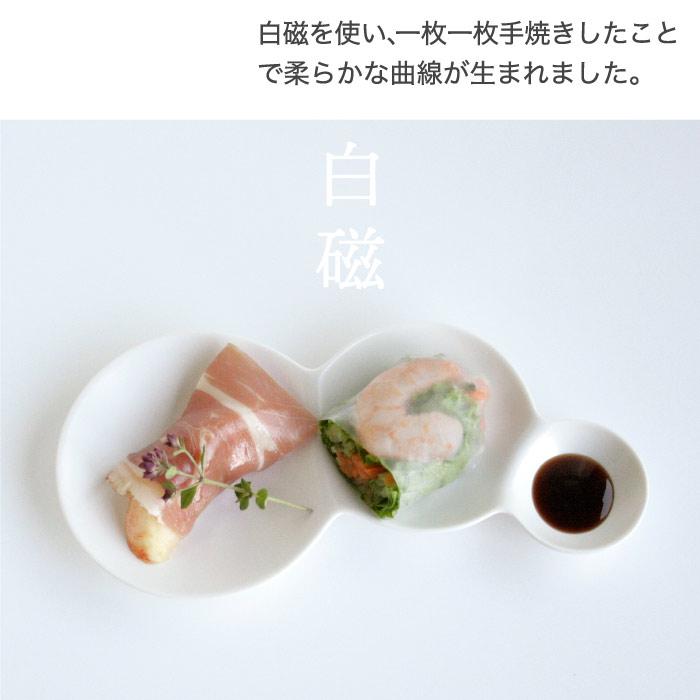 仕切り皿 おしゃれ お皿 食器 グロスホワイト 艶あり 日本製 savone 3