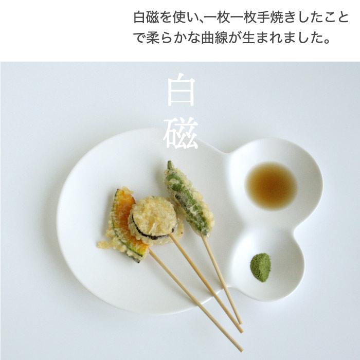 仕切り皿 おしゃれ お皿 食器 グロスホワイト 艶あり 日本製 savone