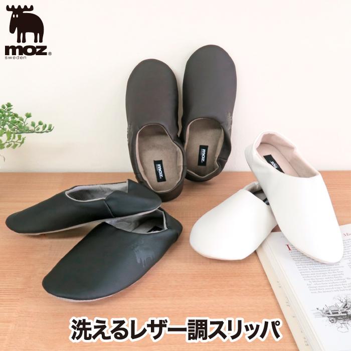 moz 【2足以上 送料無料】moz レザータイプ ルームシューズ  