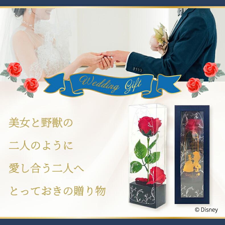 美女と野獣 限定デザイン バスフレグランス プレミアムアロマローズ