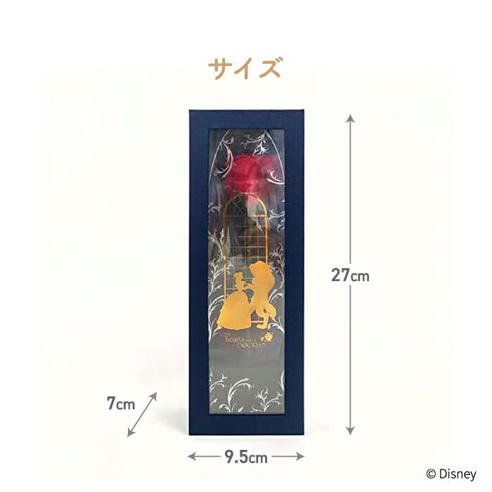 ディズニー 美女と野獣 フラワーベース 美女と野獣 限定デザイン バスフレグランス プレミアムアロマローズ