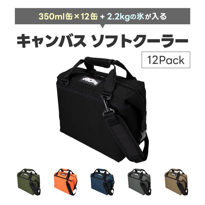 AO Coolers クーラーバッグ 12パック エーオークーラーズ キャンバス