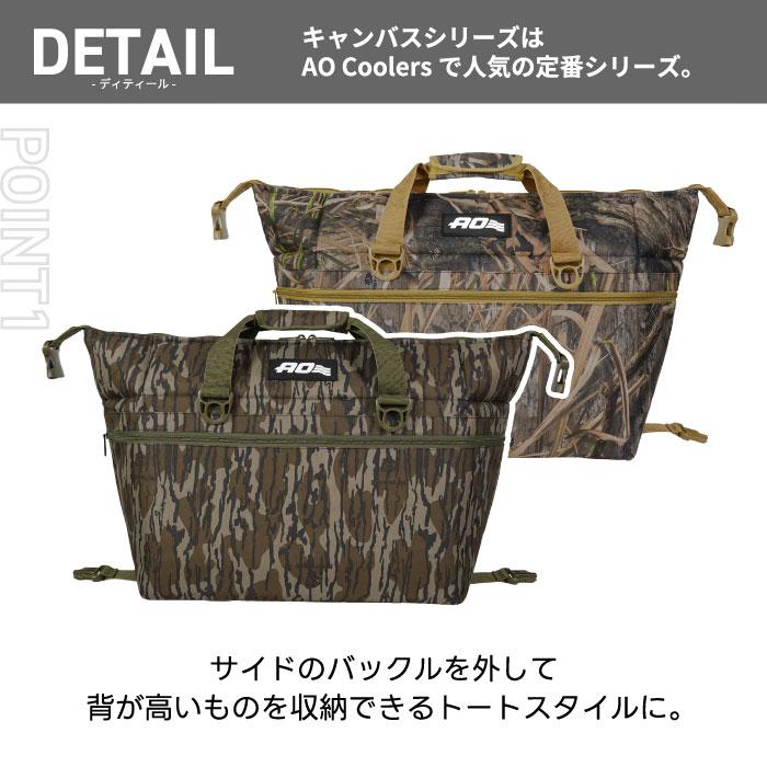 AO Coolers クーラーバッグ 24パック エーオークーラーズ キャンバス