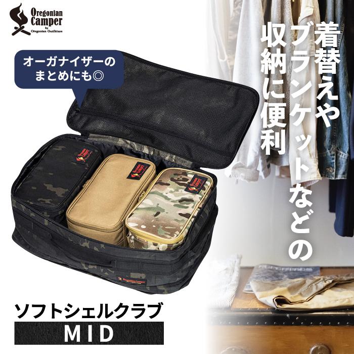 Oregonian Camper オレゴニアンキャンパー ソフトシェルクラブ Oregonian Camper オレゴニアンキャンパー ソフトシェルクラブ