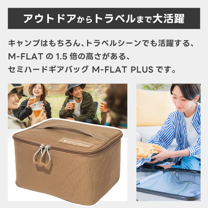 Oregonian Camper（オレゴニアンキャンパー） セミハードギアバッグ m