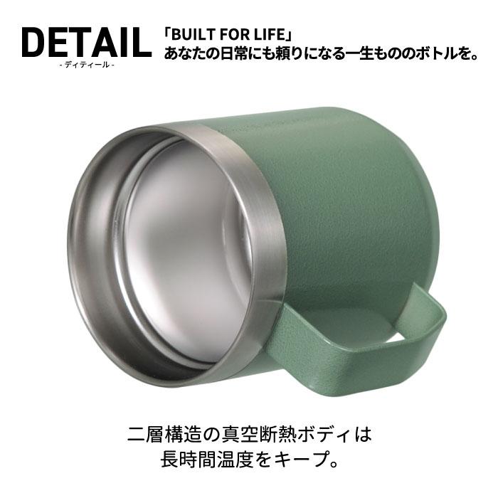 STANLEY（スタンレー） クラシック 真空マグ 0.35L 水筒 保冷 保温