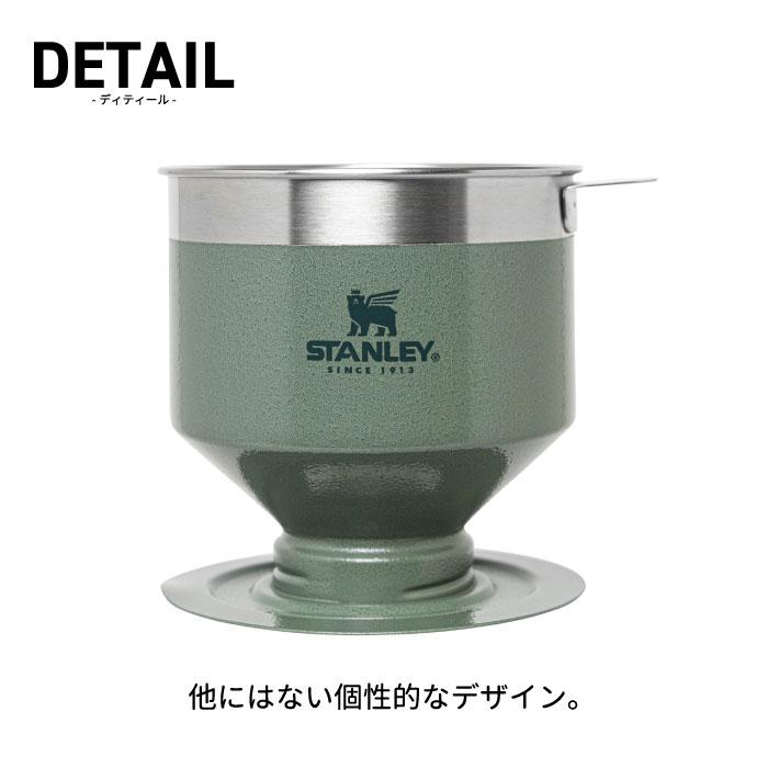 STANLEY（スタンレー） クラシックプアオーバー 0.6L 4杯分 コーヒー