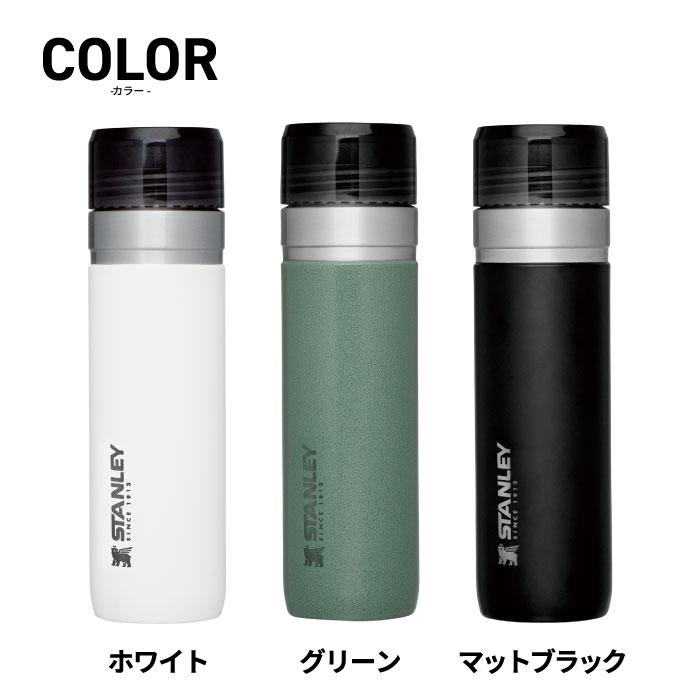 GO SERIES STANLEY ゴーシリーズ 真空ボトル 0.7L 保冷 保温 蓋付き