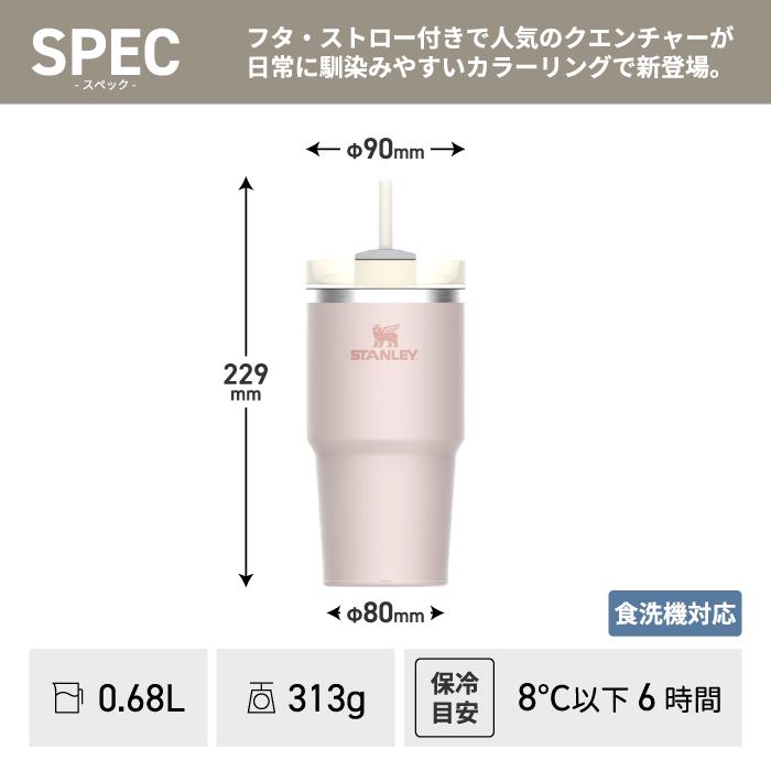スタンレー STANLEY 真空スリムクエンチャー 0.6L ストロー付き 保冷 保温 蓋付き 水筒 マグボトル タンブラー 直飲み ステンレス アウトドア スポーツ 可愛い | STANLEY | 02