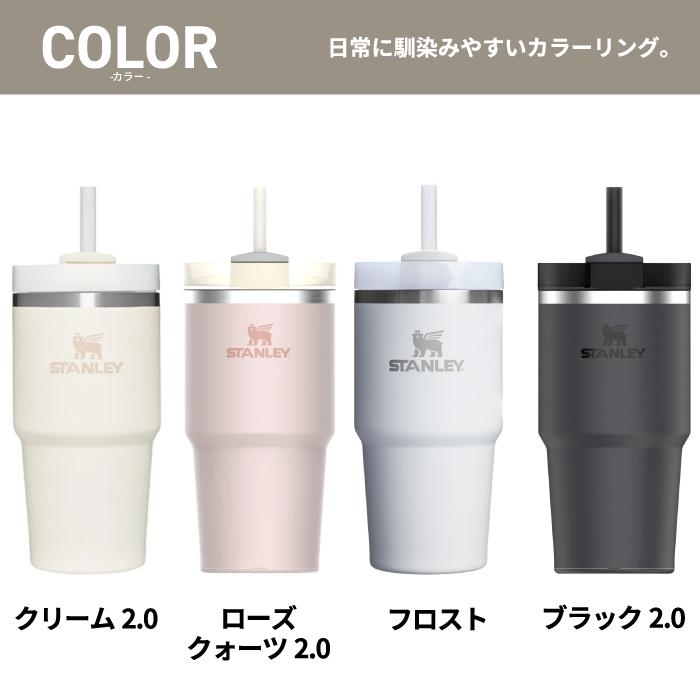 スタンレー STANLEY 真空スリムクエンチャー 0.6L ストロー付き 保冷 保温 蓋付き 水筒 マグボトル タンブラー 直飲み ステンレス アウトドア スポーツ 可愛い | STANLEY | 04