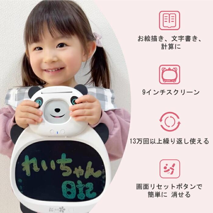 桜弥生 フラッシュカード 560枚 720単語 日本語 英語 おもちゃ 知育