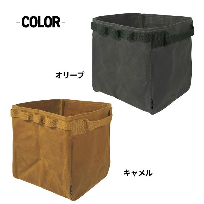 asobito（アソビト） オープンコンテナ キャンプ 焚き火 ギア 薪入れ