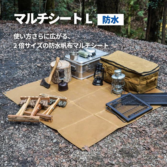 asobito（アソビト） レジャーシート おしゃれ マルチシート L 防水