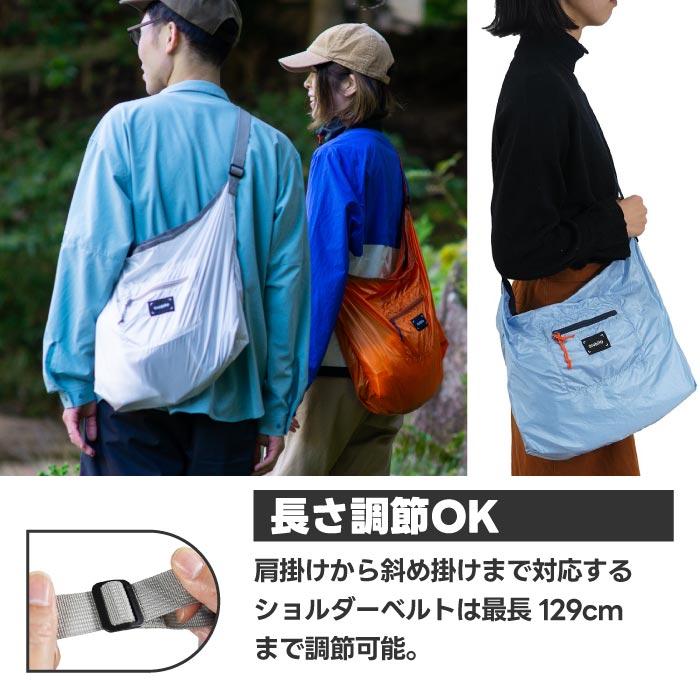 asobito（アソビト） 折りたたみ パッカブルショルダーバッグ 軽量
