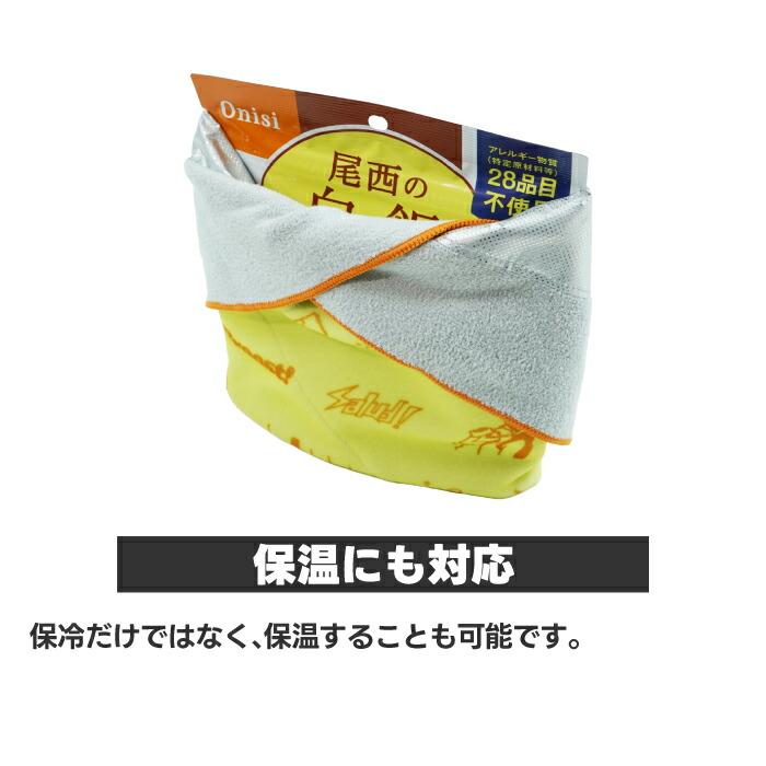 asobito（アソビト） ビア サーモラップ 保温 保冷 ラップ 総柄