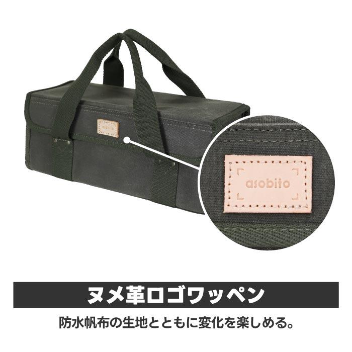 アソビト ツールボックス S バッグ 小物入れ ハンドバッグ 工具入れ