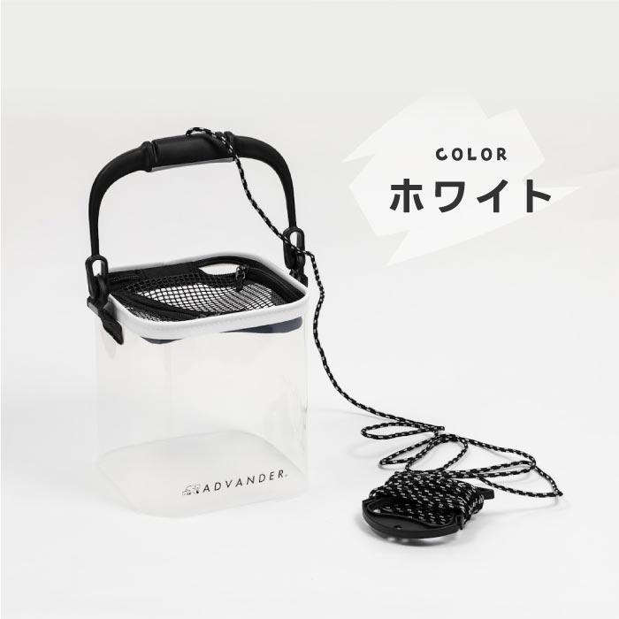釣り具 透明 釣り バケツ ADVENDER CHILL TRAP 釣りバケツ 水 釣り具 透明 釣り バケツ ADVENDER CHILL TRAP 釣りバケツ 水