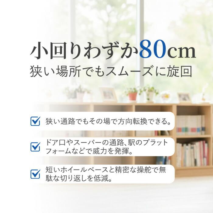 シニアカー 電動カート 折りたたみ 軽量 免許不要 電動シニアスクーター Air Classic 航空機対応 電動車椅子 車載 4輪 高齢者 シルバーカー USB充電 耐荷重120kgの画像