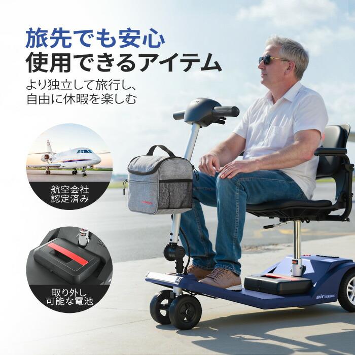 シニアカー 電動カート 折りたたみ 軽量 免許不要 電動シニア