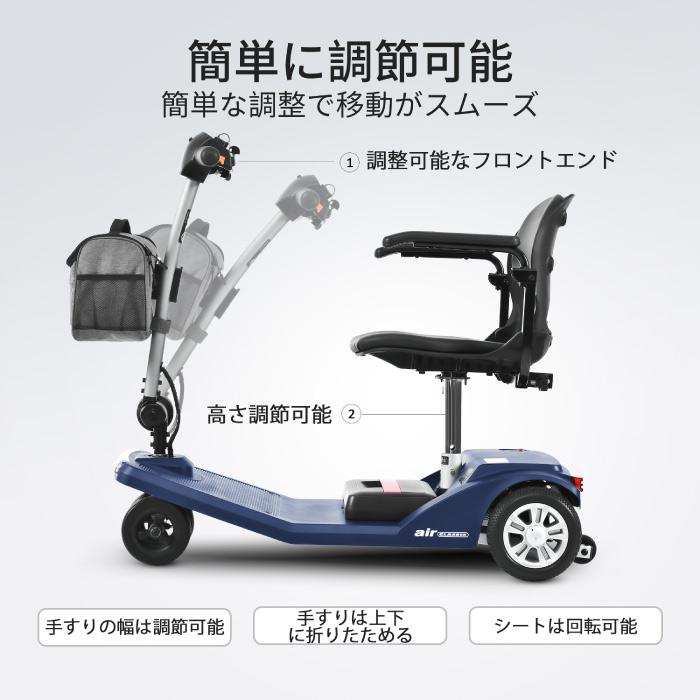シニアカー 電動カート 折りたたみ 軽量 免許不要 電動シニア