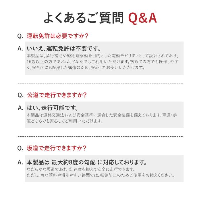 シニアカー 電動カート 折りたたみ 軽量 免許不要 電動シニアスクーター Air Classic 航空機対応 電動車椅子 車載 4輪 高齢者 シルバーカー USB充電 耐荷重120kgの画像