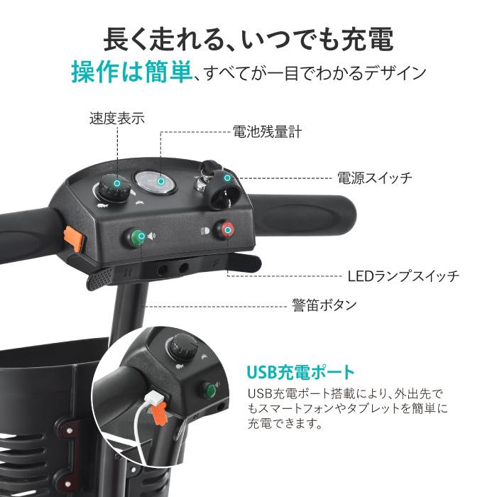 シニアカー 電動カート 折りたたみ 軽量 19.8kg 免許不要 電動シニアスクーター 電動車椅子 Air Traveler 航空機対応 12Ah 20Ah 4輪 高齢者 耐荷重120kg 介護の画像