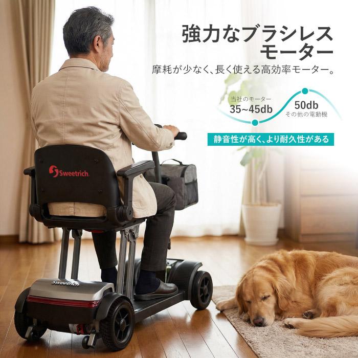 シニアカー 電動カート 折りたたみ 軽量 19.8kg 免許不要 電動シニアスクーター 電動車椅子 Air Traveler 航空機対応 12Ah 20Ah 4輪 高齢者 耐荷重120kg 介護の画像