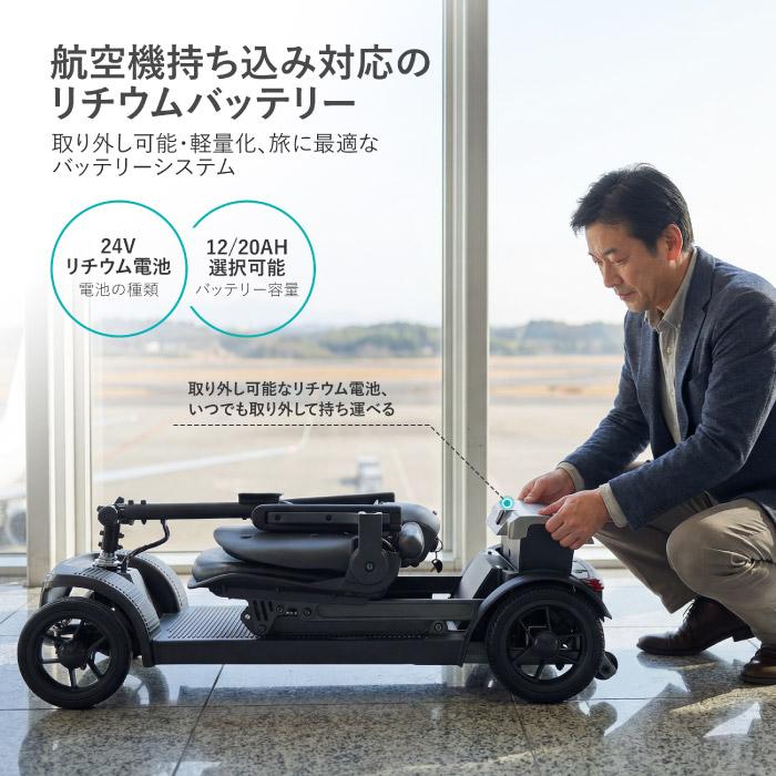 週末値下げ　電動シニアカート  折りたたみ  軽量 シニアカー 電動カート 折りたたみ 軽量 免許不要 電動シニア