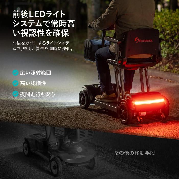 シニアカー 電動カート 折りたたみ 軽量 19.8kg 免許不要 電動シニア