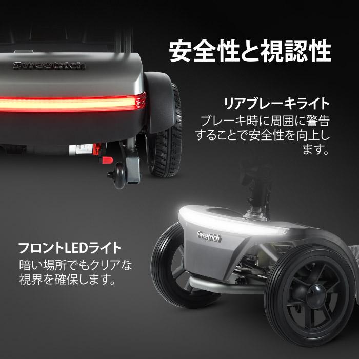 シニアカー 電動カート 折りたたみ 軽量 19.8kg 免許不要 電動シニアスクーター 電動車椅子 Air Traveler 航空機対応 12Ah 20Ah 4輪 高齢者 耐荷重120kg 介護の画像