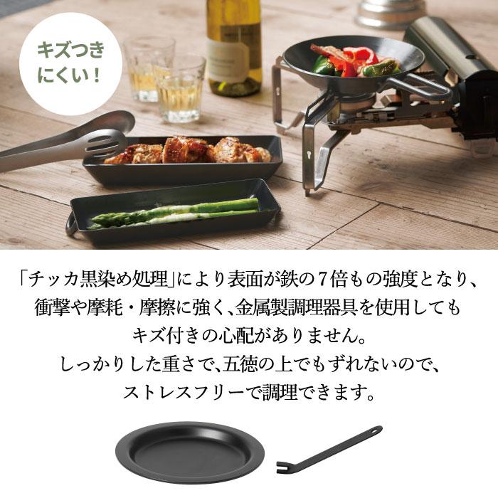鉄皿 鉄板 ハンドル フライパン セット 鉄なべ 鉄鍋 ステーキ皿 リム