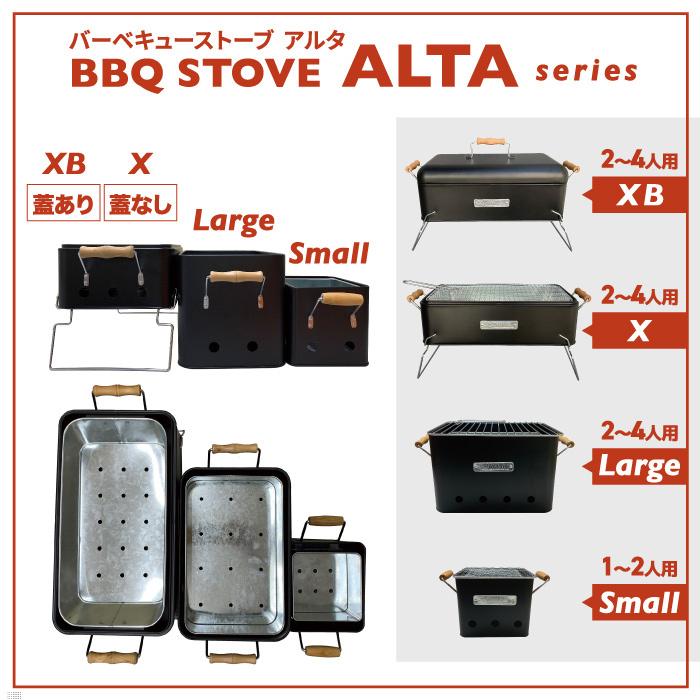 SLOWER BBQ STOVE バーベキューコンロ S ストーブ 1〜2人用 卓上 ミニ