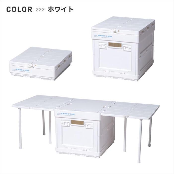 収納ボックス 折りたたみ 16.5L AMP マルチボックス アウトドアテーブル フォールディングテーブル 収納ケース 収納コンテナ 折りコン 折り畳み 車載収納 釣り |  | 17