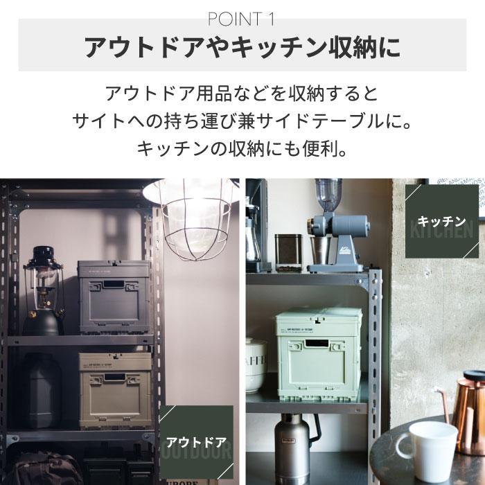 収納ボックス 折りたたみ 16.5L AMP マルチボックス アウトドアテーブル フォールディングテーブル 収納ケース 収納コンテナ 折りコン 折り畳み 車載収納 釣り |  | 03