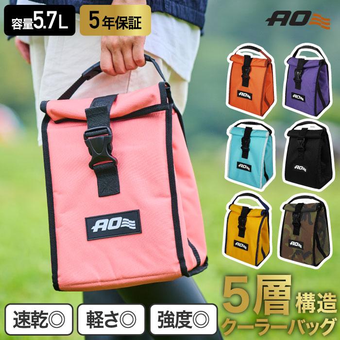 AO Coolers クーラーバッグ ランチクーラー エーオークーラーズ