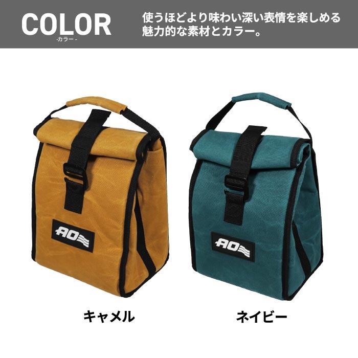 AO Coolers クーラーバッグ ランチクーラー エーオークーラーズ