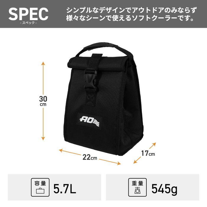 AO Coolers クーラーバッグ ランチクーラー エーオークーラーズ