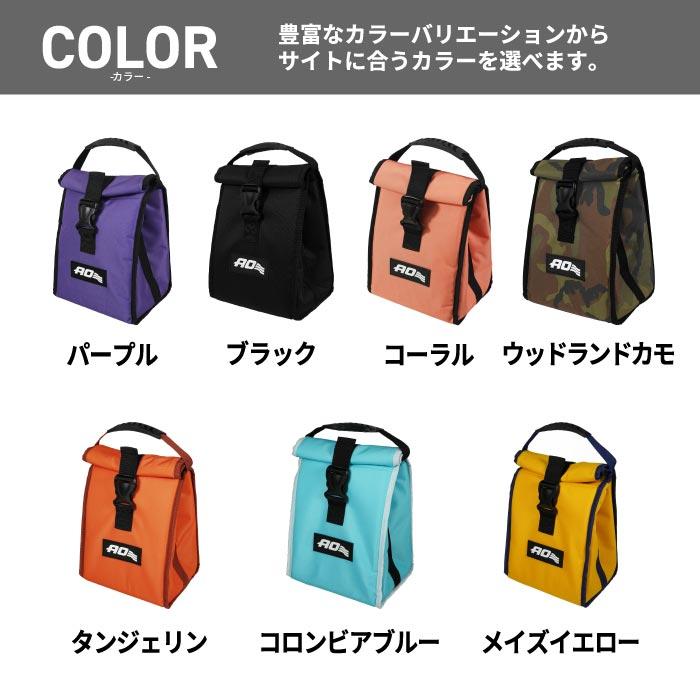 AO Coolers クーラーバッグ ランチクーラー エーオークーラーズ