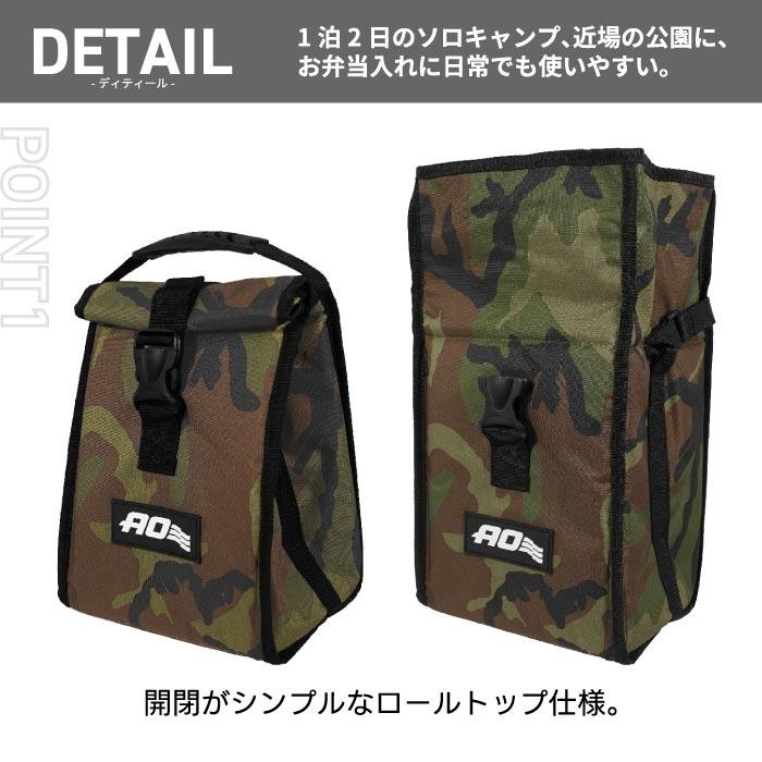 AO Coolers クーラーバッグ ランチクーラー エーオークーラーズ