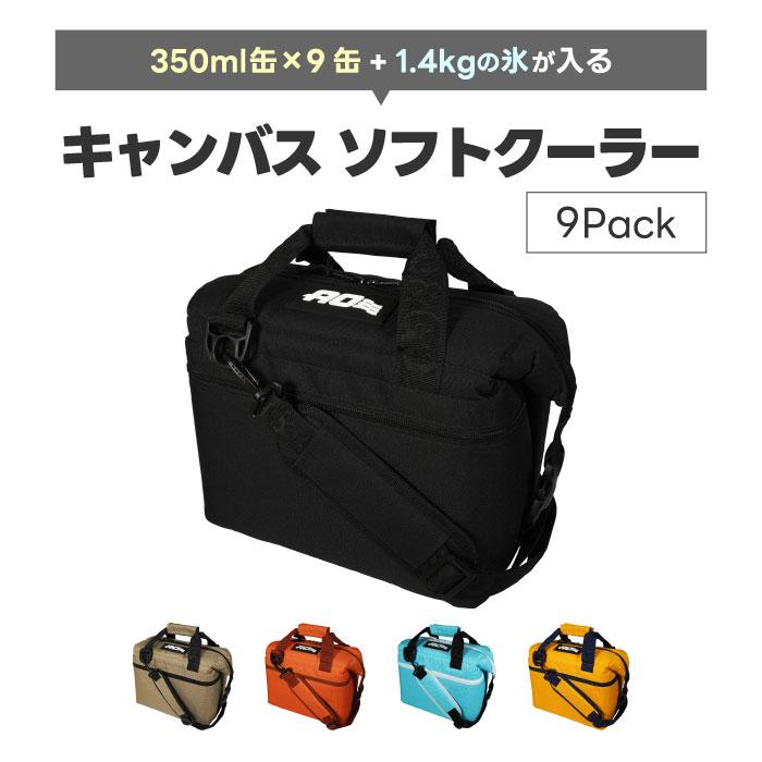 AO Coolers クーラーバッグ 9缶用 ソフトクーラー 8.5L アウトドア